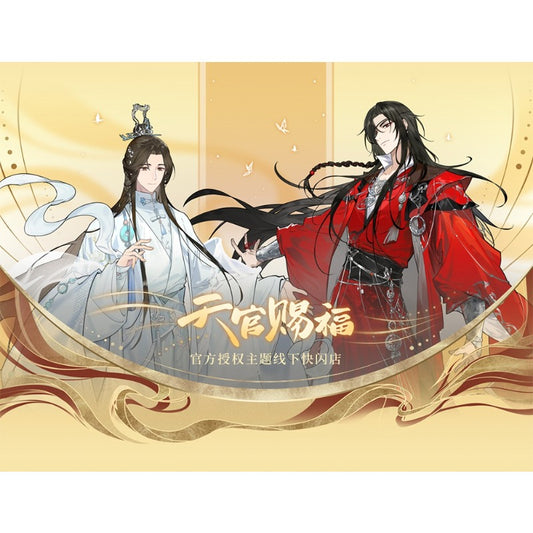 DIMENSION POPTOWN Tgcf Donghua Official Merch Hua Cheng and Xie Lian Ancient Style Series - Heartbeat Anime House